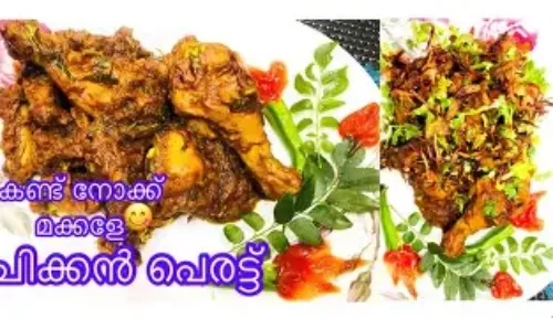 Chicken peratt